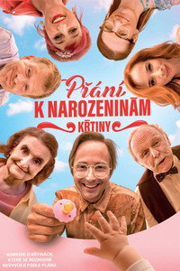 Крестины Каролины
