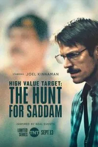 Особо важная цель